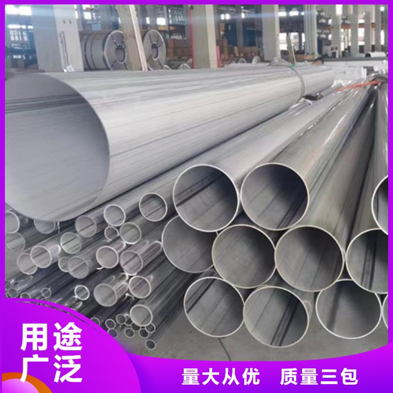 不锈钢焊管热处理圆钢量大从优