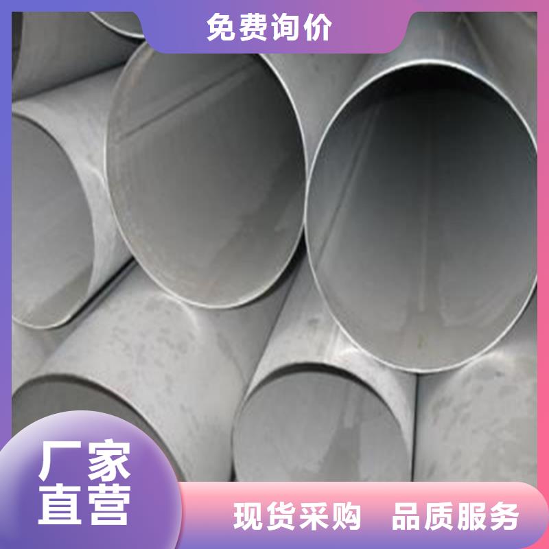 不锈钢焊管工业冶炼钢材以质量求生存