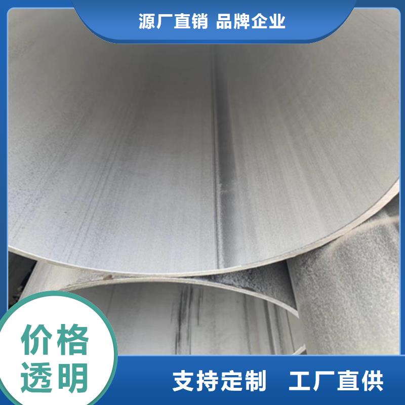 不锈钢焊管,切割倒角源头厂商