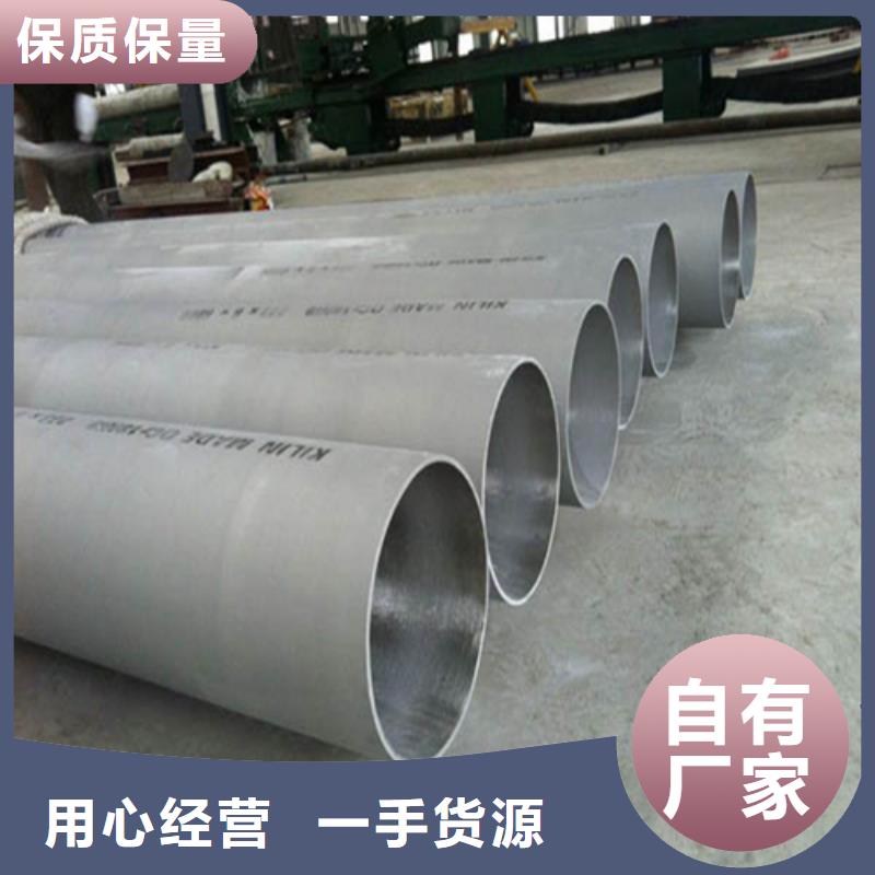 不锈钢焊管太钢专注品质