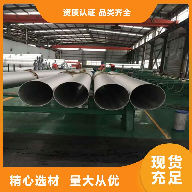 不锈钢焊管-U型钢建筑型材满足客户所需