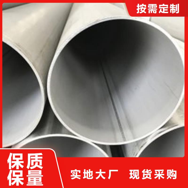 大口径321不锈钢焊管厂家，发货快
