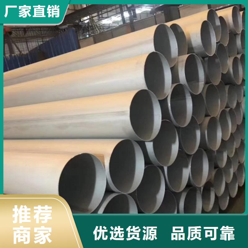 不锈钢焊管小口径毛细管优选厂家