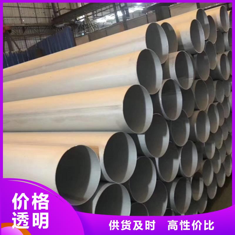不锈钢焊管_310S白钢板厂家经验丰富