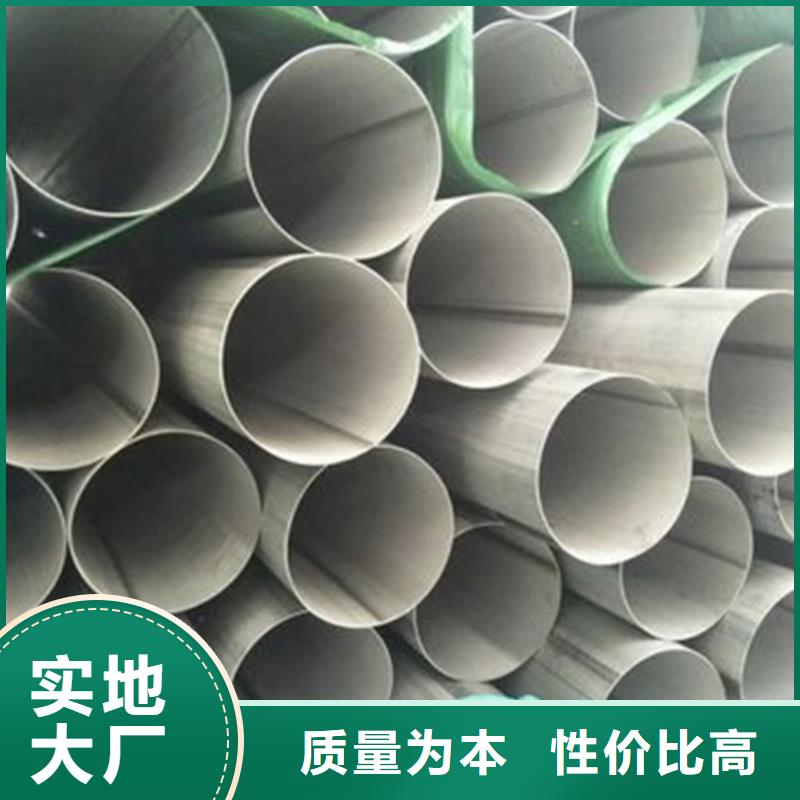 生產(chǎn)工業(yè)用不銹鋼焊管的當(dāng)?shù)貜S家