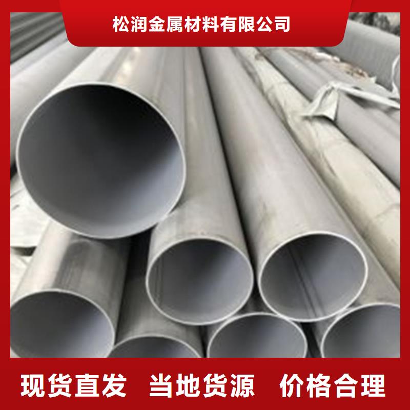 不锈钢焊管-U型钢建筑型材满足客户所需