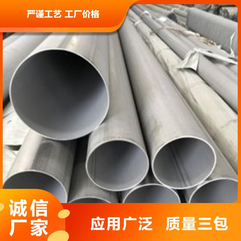 不銹鋼焊管 不銹鋼復合板可定制