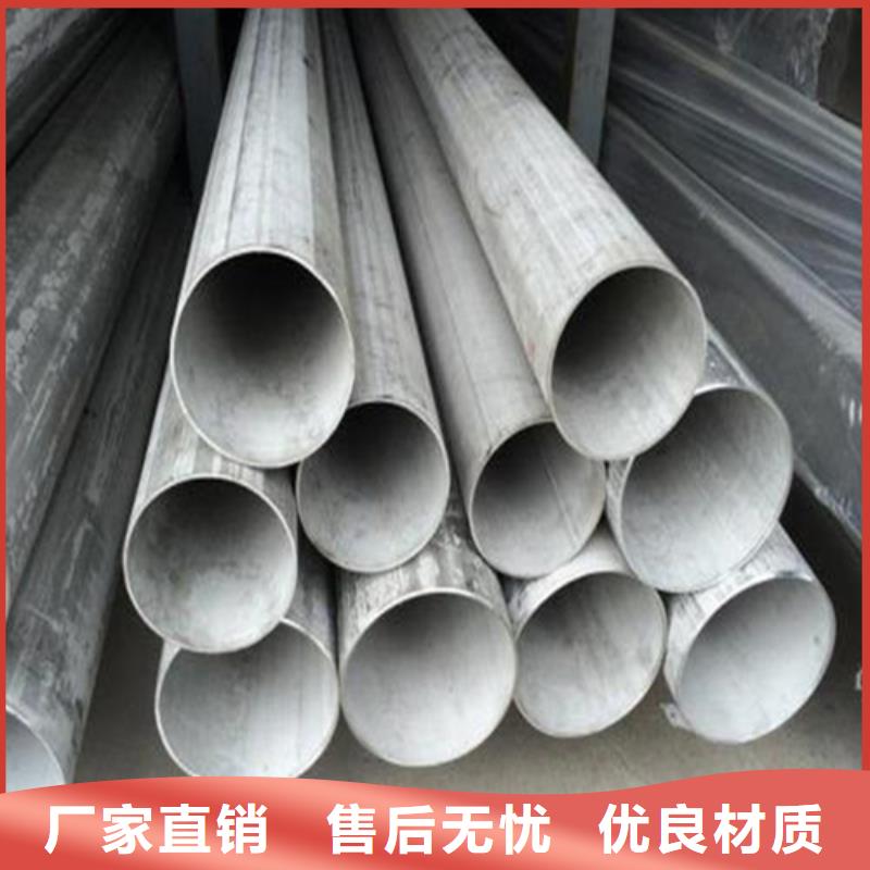 不锈钢焊管不锈钢管资质认证