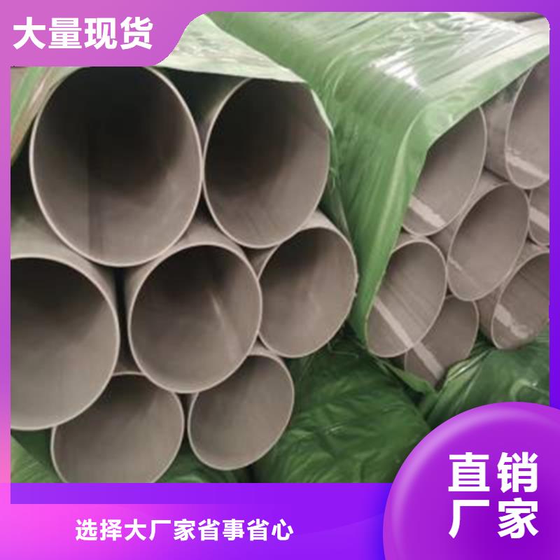不锈钢焊管不锈钢复合板产地直销