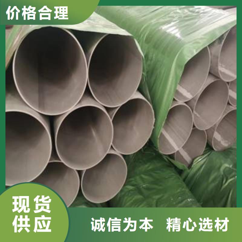 不銹鋼焊管316L不銹鋼槽鋼發(fā)貨迅速