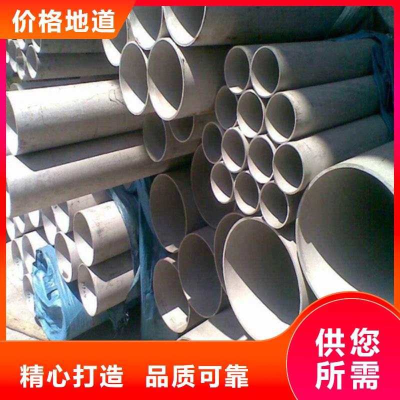 不锈钢焊管310S白钢板检验发货