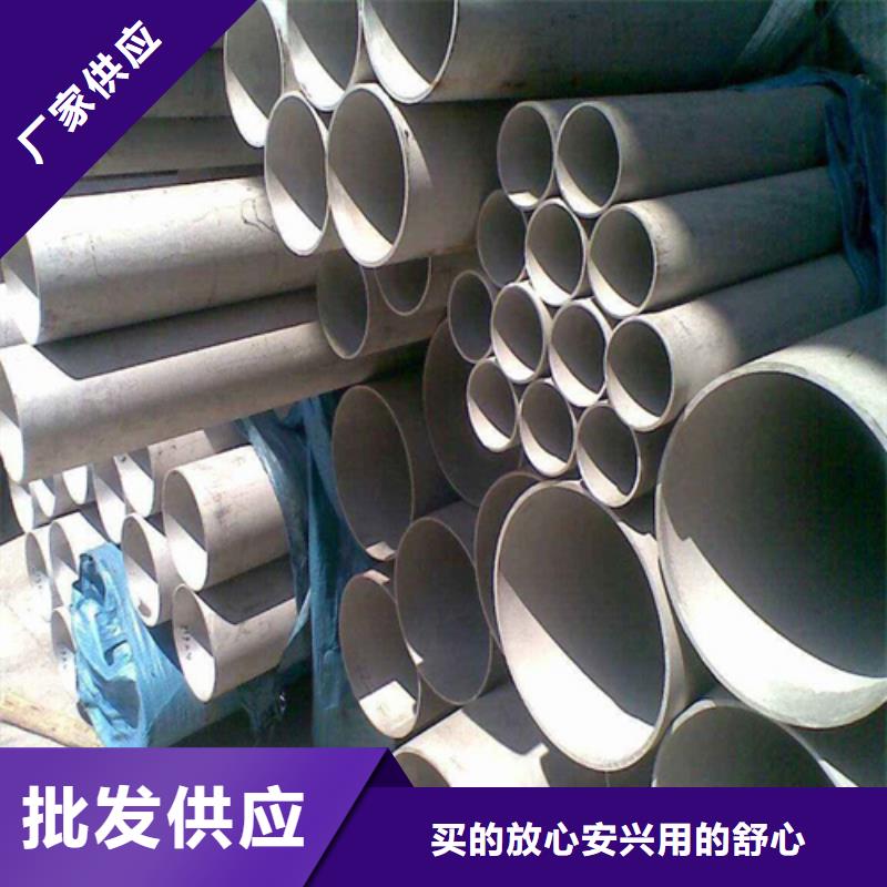 不銹鋼焊管_工業(yè)冶煉鋼材實力優(yōu)品