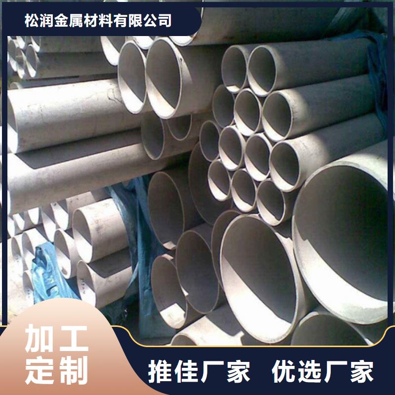 不锈钢焊管 q355b厚壁无缝管专业完善售后