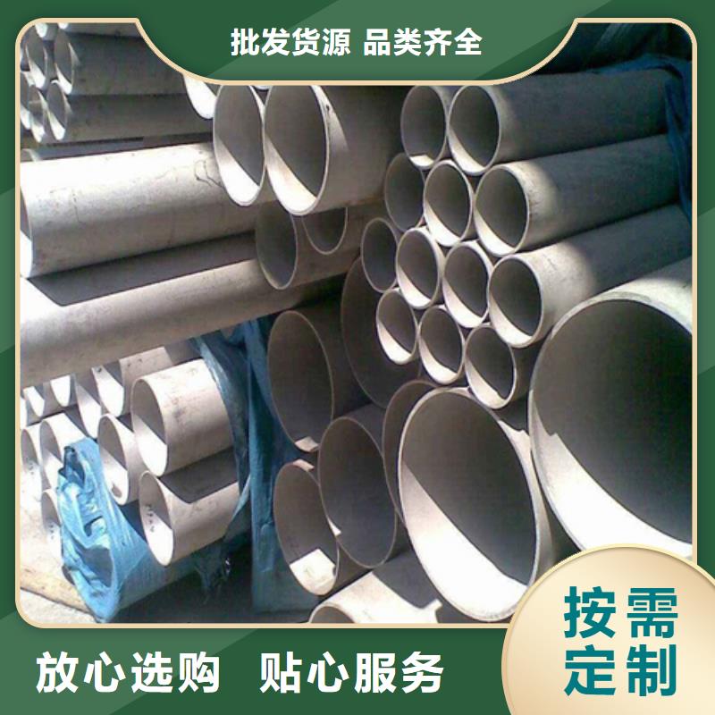 不锈钢焊管太钢不锈钢扁钢质优价廉