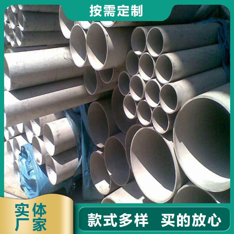 不锈钢焊管-U型钢建筑型材满足客户所需