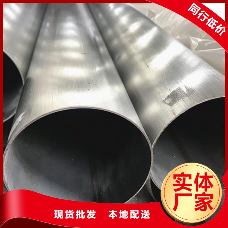 不锈钢焊管-201不锈钢焊管量少也做