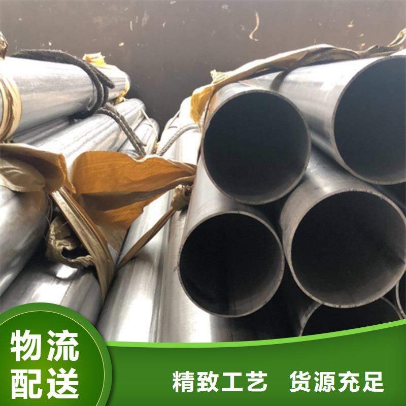 不锈钢焊管-8K不锈钢镜面板本地配送