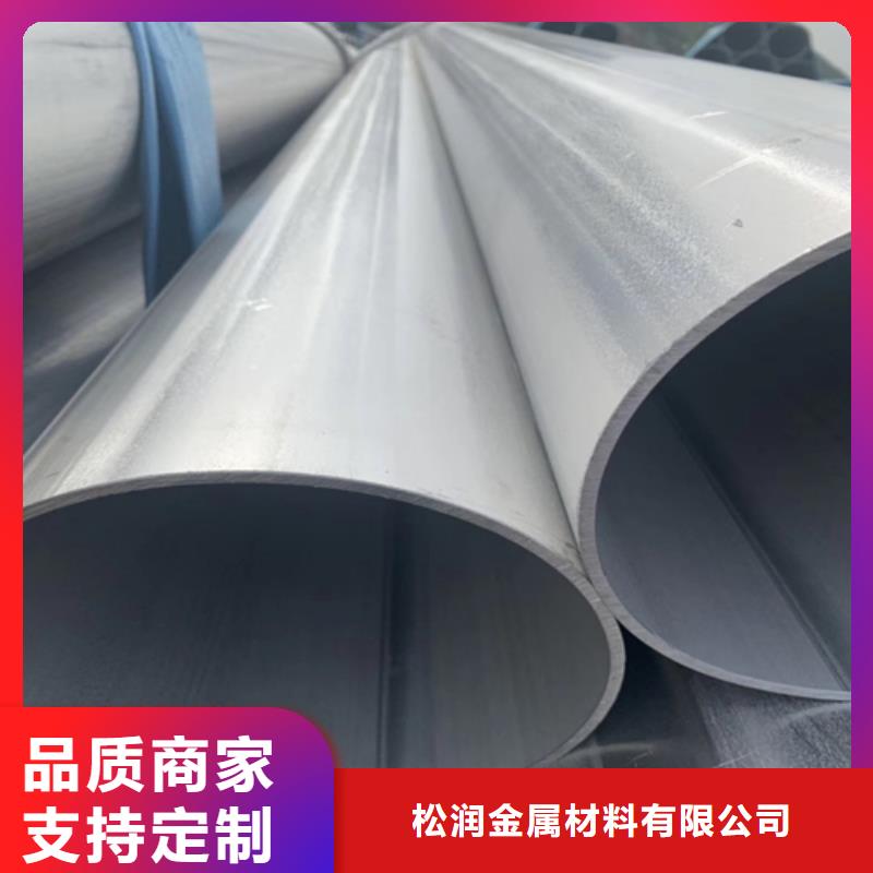不锈钢焊管2507【不锈钢焊管】主推产品