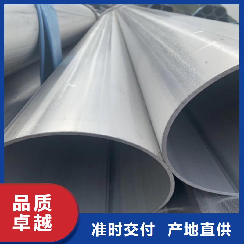 不銹鋼焊管316L白鋼板適用范圍廣