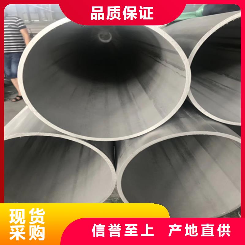 不锈钢焊管拉丝管支持定制批发