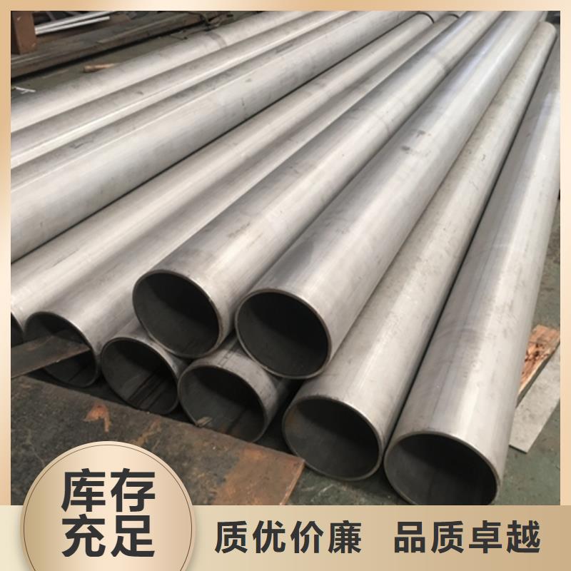 【不锈钢焊管不锈钢复合板厂诚信经营】