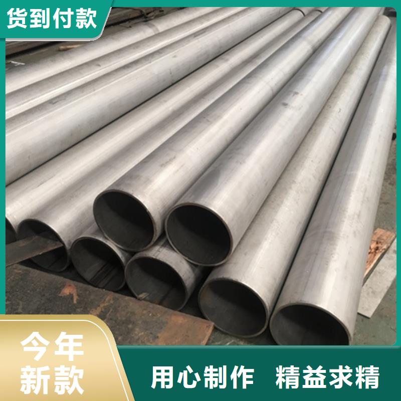 不锈钢焊管310s不锈钢管用好材做好产品