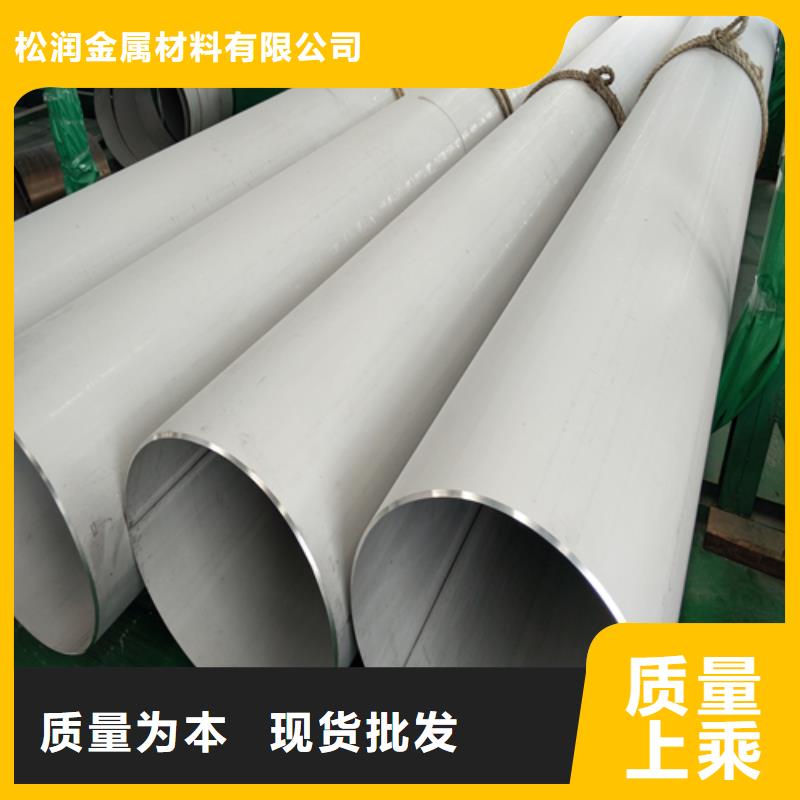 不锈钢焊管304L不锈钢焊管工厂直供