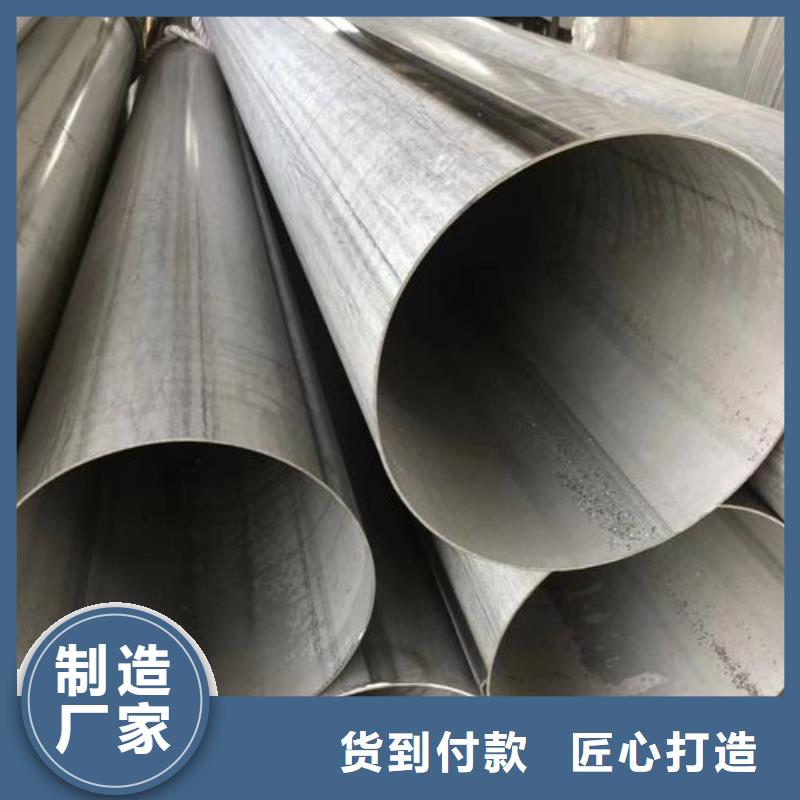 不銹鋼焊管不銹鋼型材海量貨源