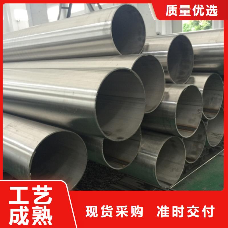 不銹鋼焊管無縫管15crmog誠信可靠