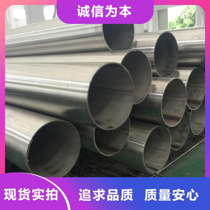 不锈钢复合板视频-青山湖|新建|九江|萍乡|吉安|宜春|抚州|上饶|新余不锈钢复合板质保一年-松润金属材料(南昌市分公司)
