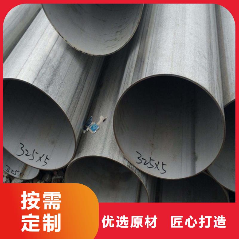 不锈钢焊管【拉丝管】诚信经营