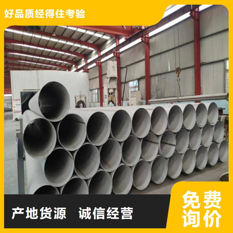 不锈钢焊管大口径不锈钢管厂家案例