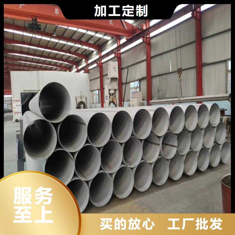 不锈钢焊管316L不锈钢管一手价格