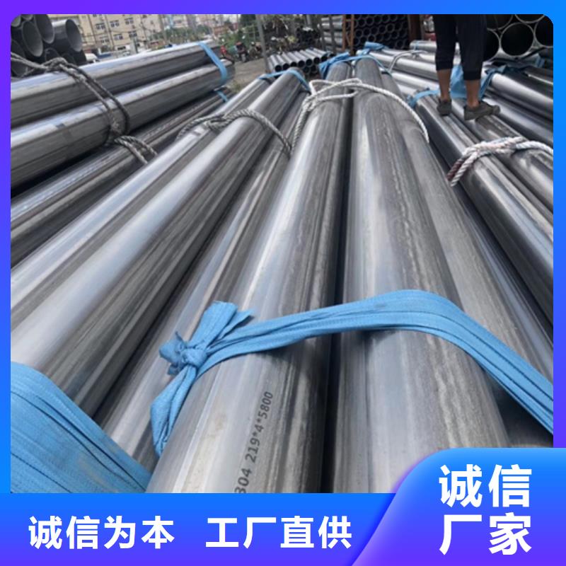 不锈钢焊管2507不锈钢焊管自有生产工厂