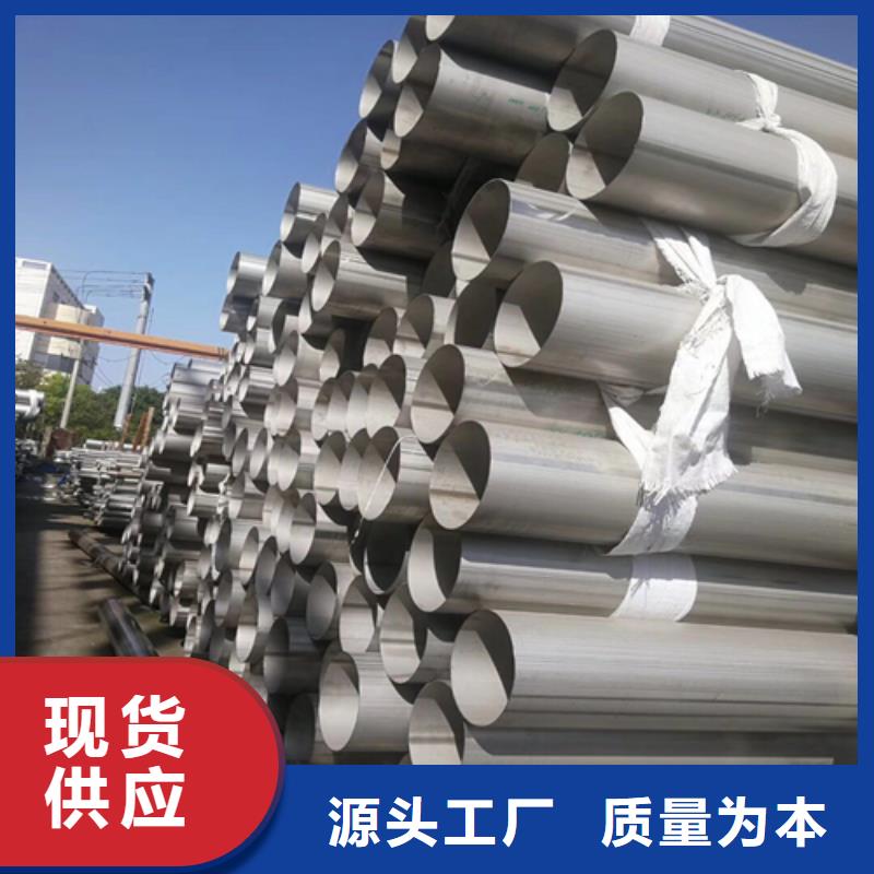 不銹鋼焊管-不銹鋼板廠家直營