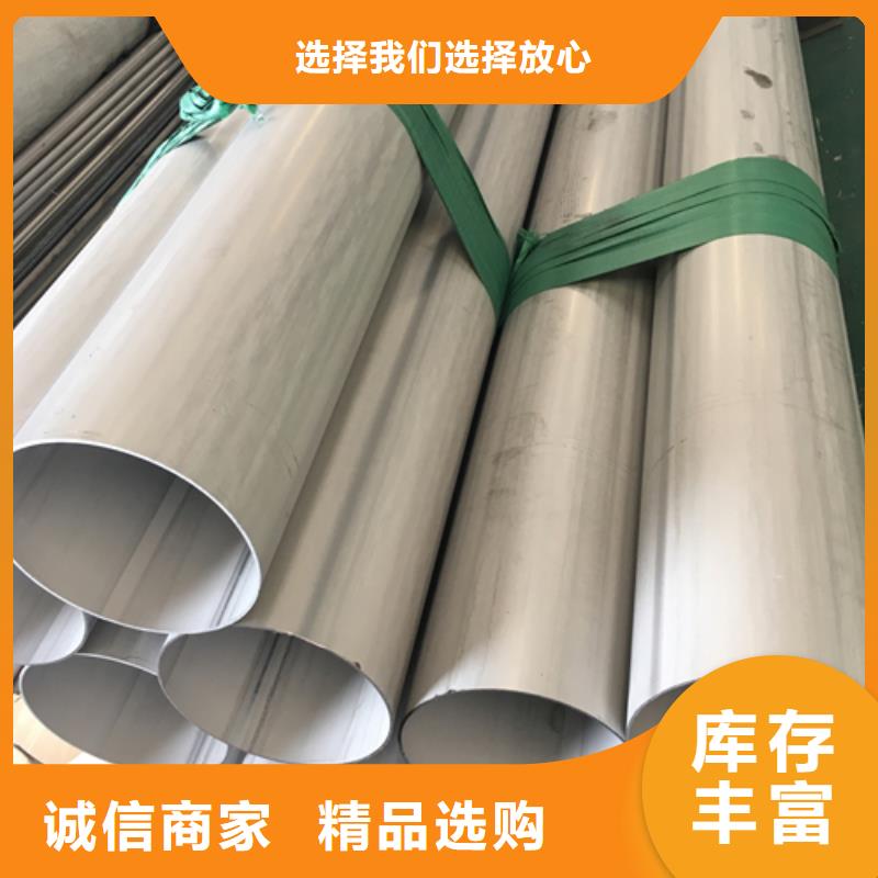 不銹鋼焊管,冷拔無縫管匠心品質