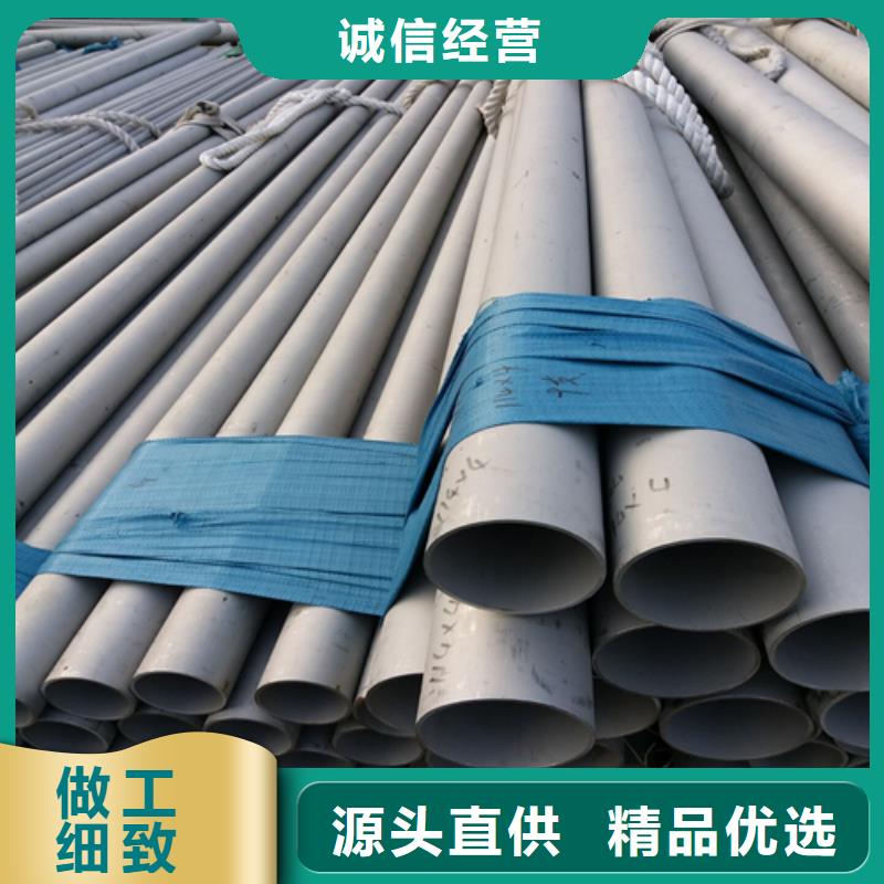 不锈钢焊管太钢一站式采购商