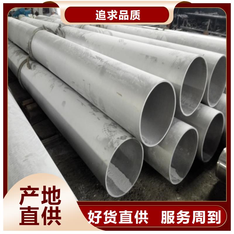 不锈钢焊管不锈钢拉丝板厂家拥有先进的设备