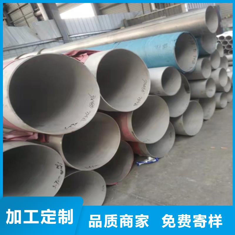 【【北京】多种场景适用松润不锈钢焊管不锈钢型材规格齐全实力厂家】