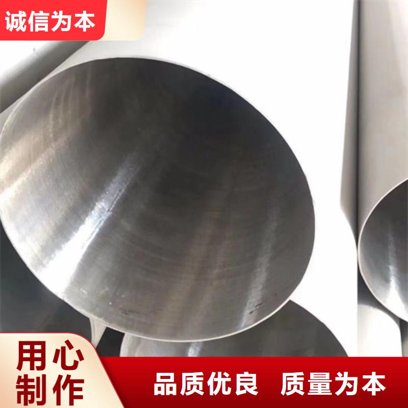 DN750不锈钢焊管质量上乘