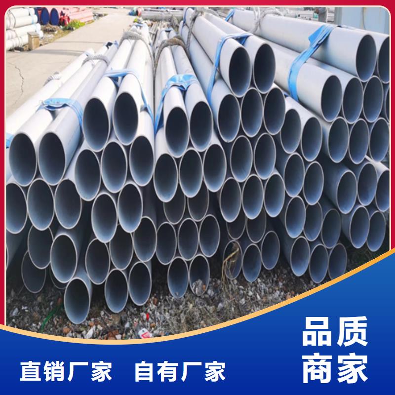 北京满足客户所需惠宁不锈钢焊管-304不锈钢复合板库存齐全厂家直供