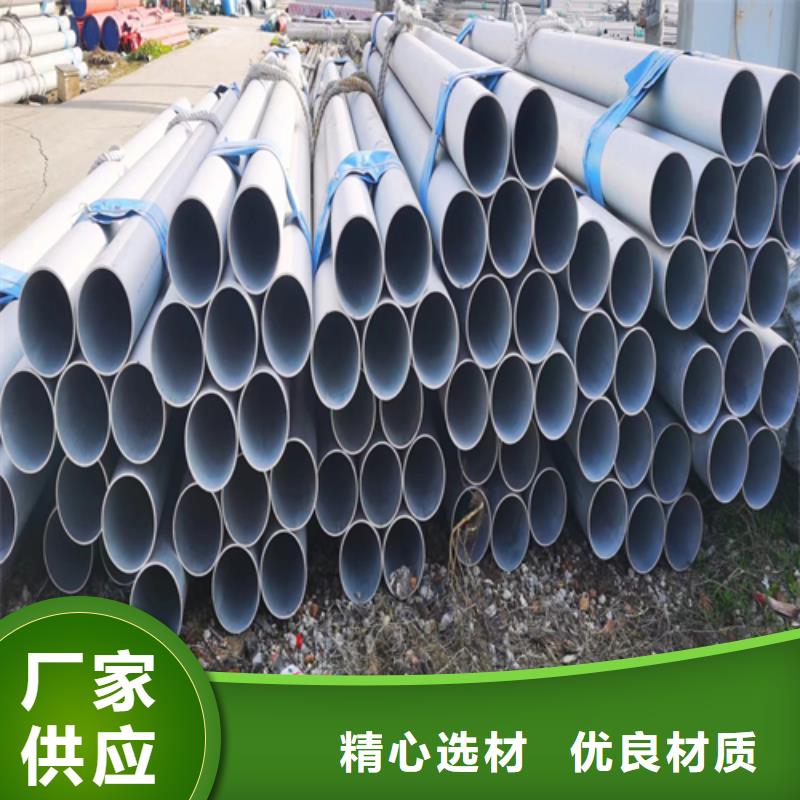 <芜湖>一站式服务惠宁316L不锈钢焊管生产直销
