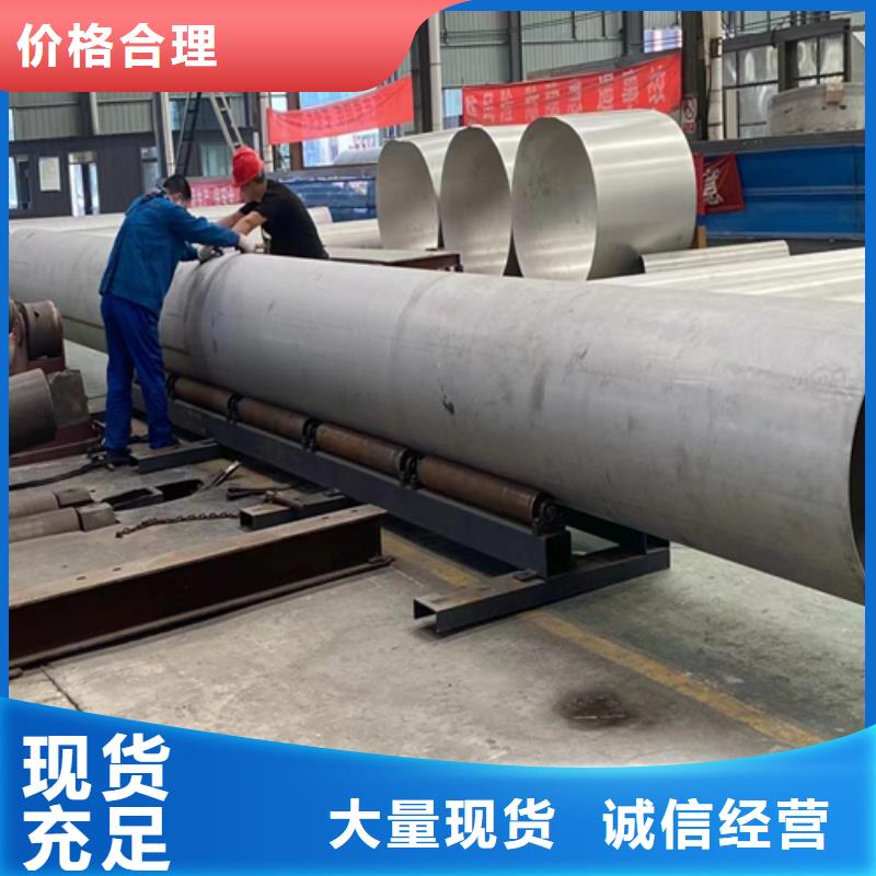 北京满足客户所需惠宁不锈钢焊管-304不锈钢复合板库存齐全厂家直供