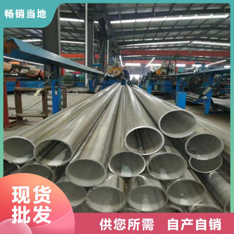 (惠宁)买321不锈钢焊管-实体厂家可定制
