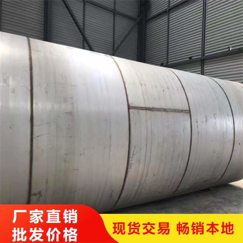 辽阳订购惠宁定做不锈钢螺旋焊管的厂家
