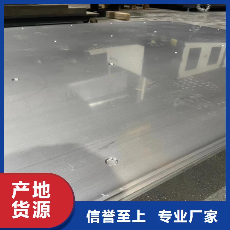 【不銹鋼復(fù)合板不銹鋼焊管優(yōu)選貨源】