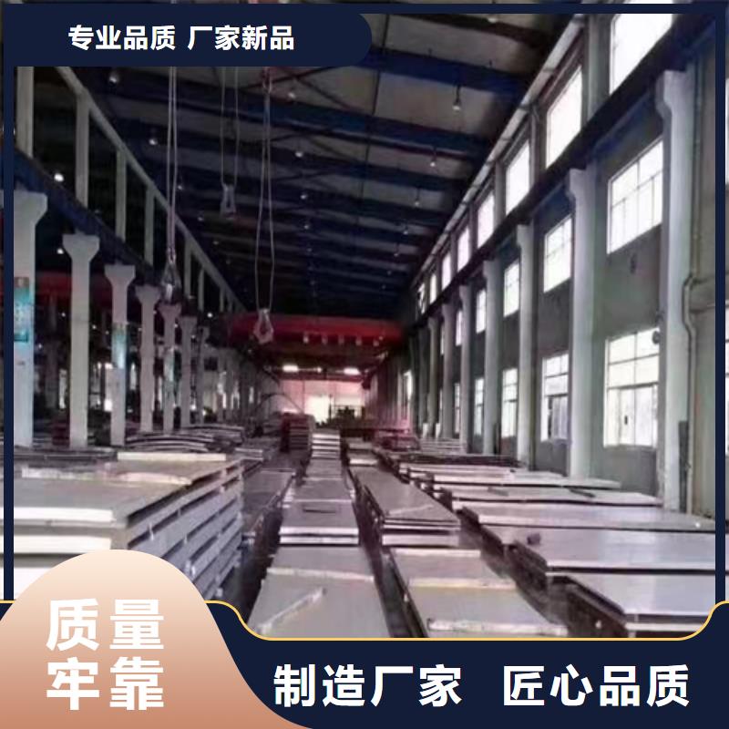 2507不銹鋼復合板【多圖】