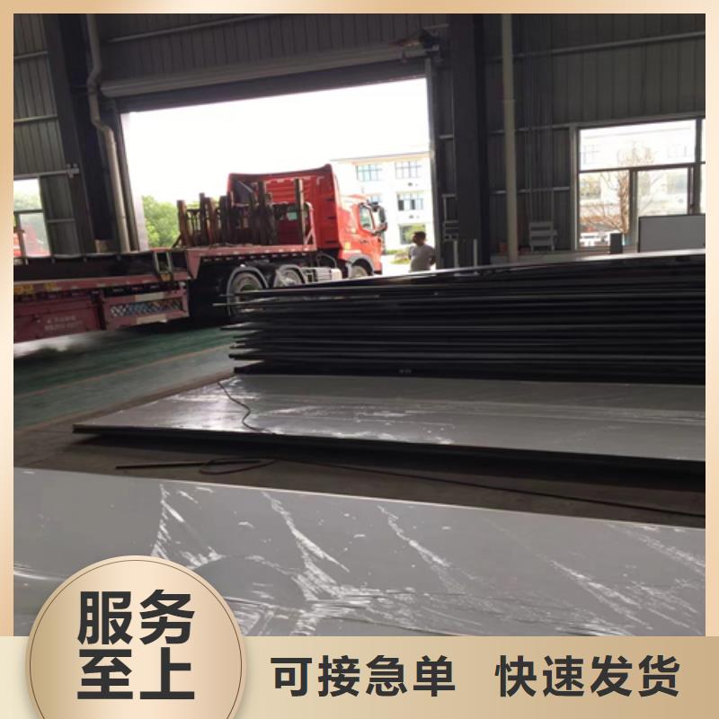 质量可靠的7+1不锈钢复合板基地