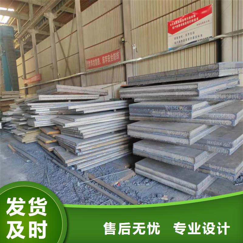 316L不銹鋼復合板任意規格定做