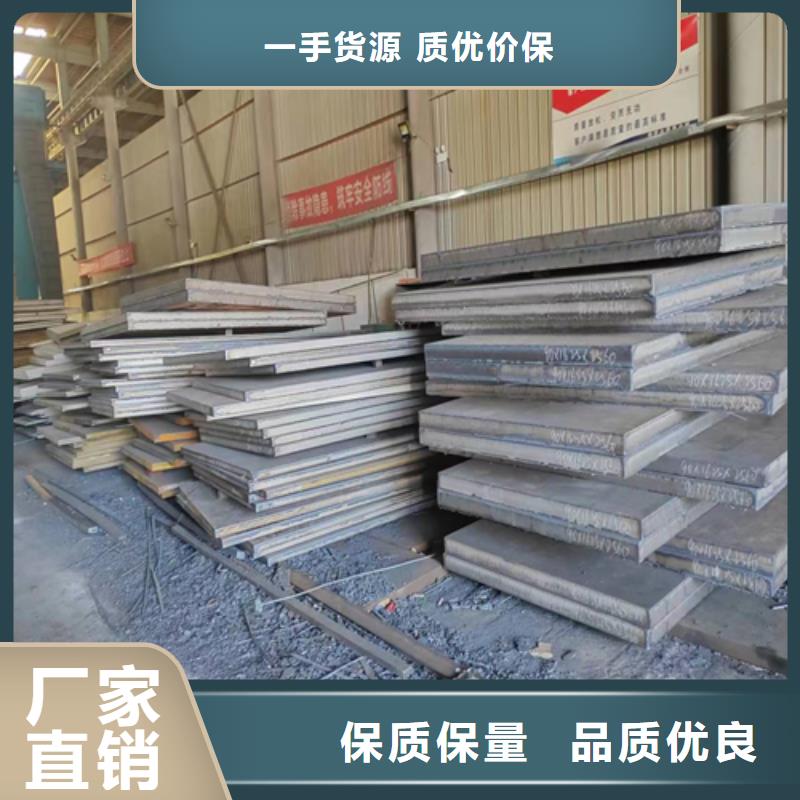 不銹鋼復(fù)合板供應(yīng)商
